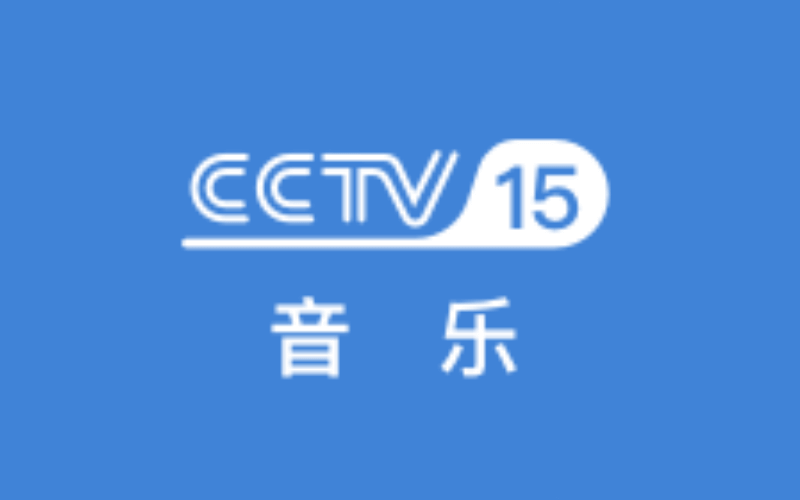 CCTV-15音乐封面图
